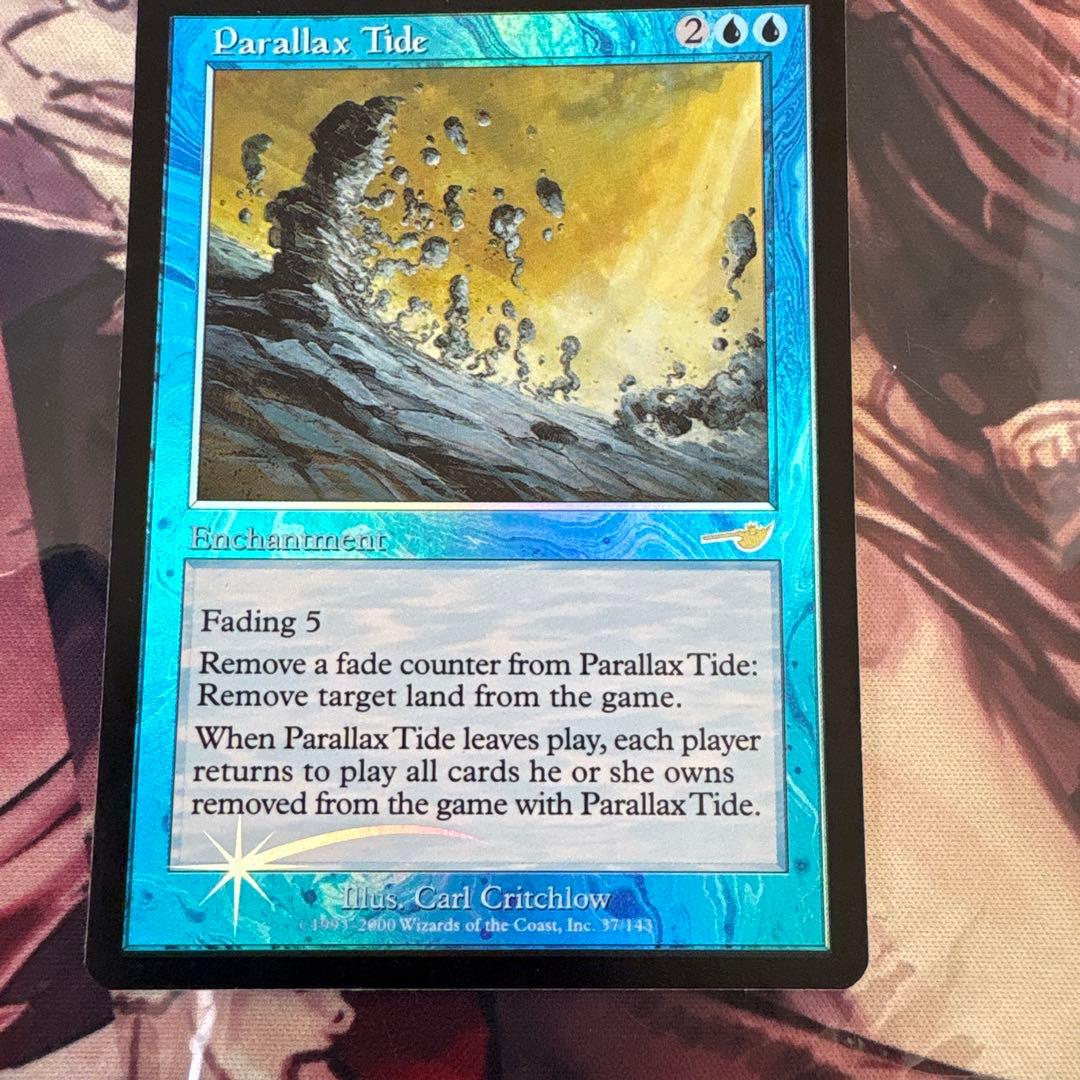 Foil パララクスの潮流/Parallax Tide 英語版1枚