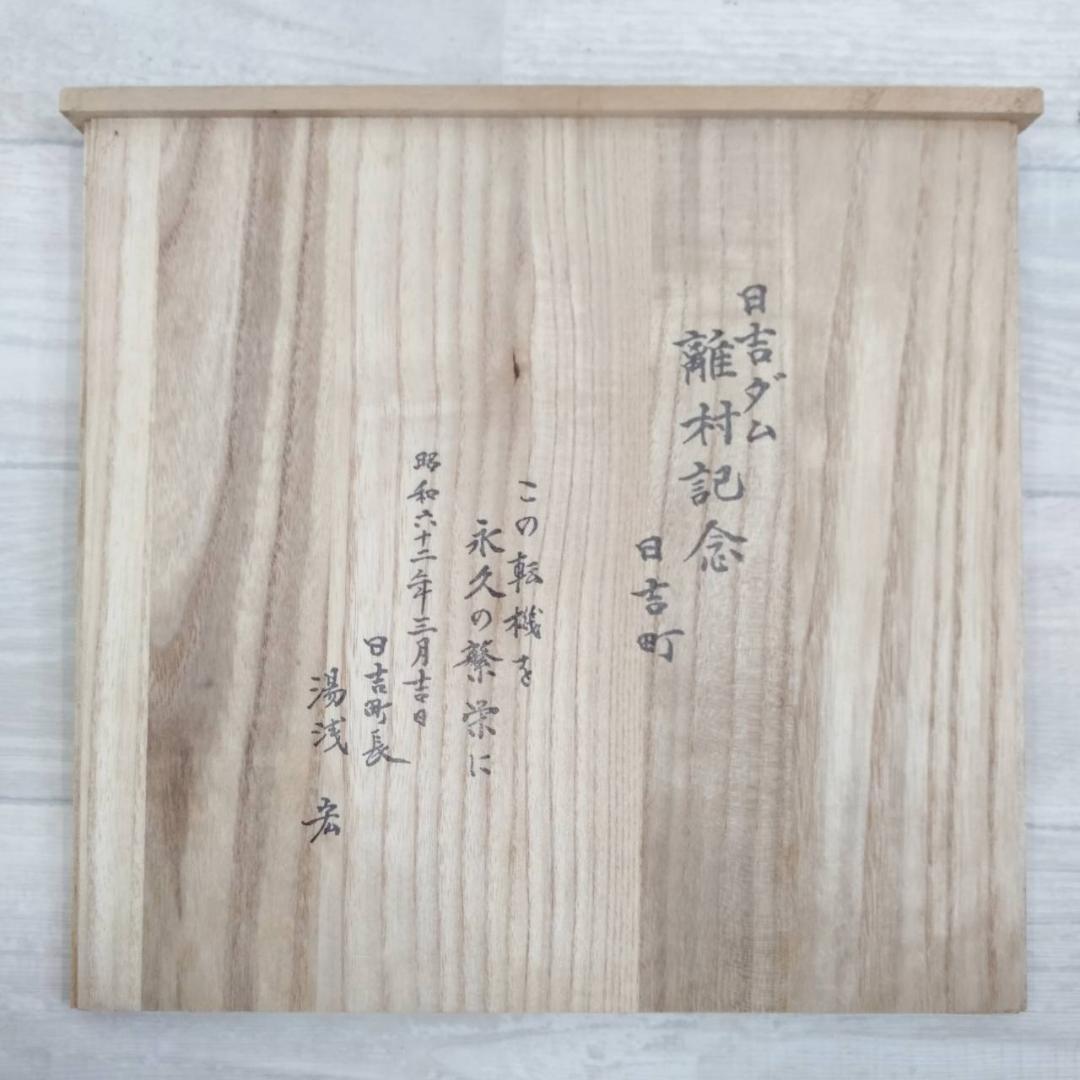 工匠 関武比古作 宝船 SILVER985 銀製 七福神 4号 縁起物 ケース付