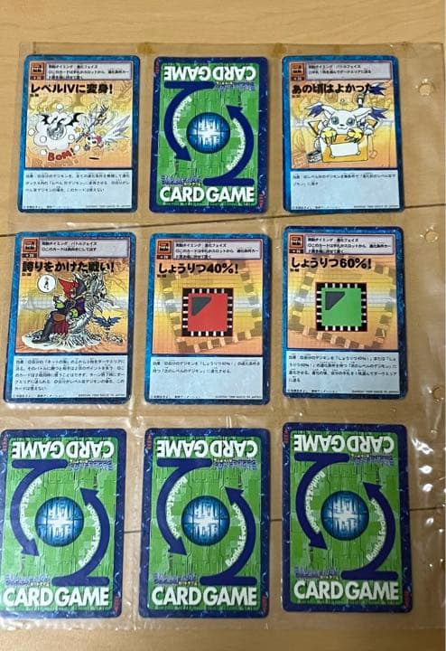 1999年発売　デジモンカード　最初のスターターセット　（バラ売り不可）