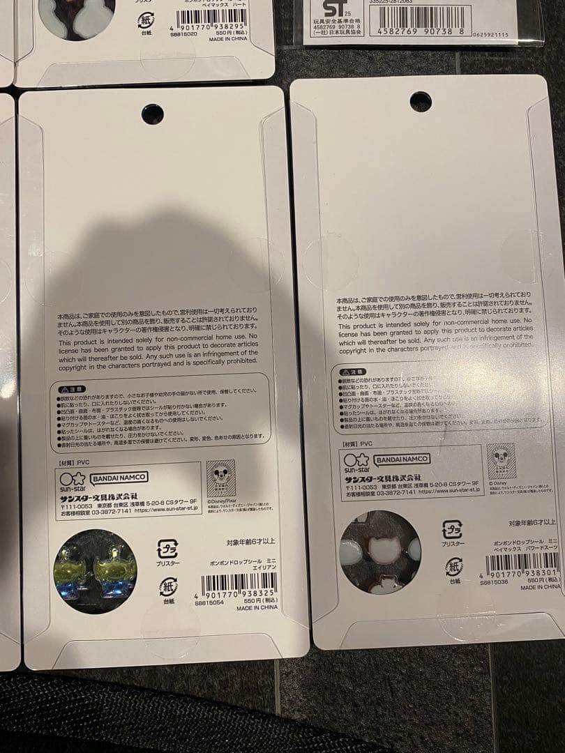 正規品 ボンボンドロップシール ディズニー たまごっちたまもりしーる 8枚組