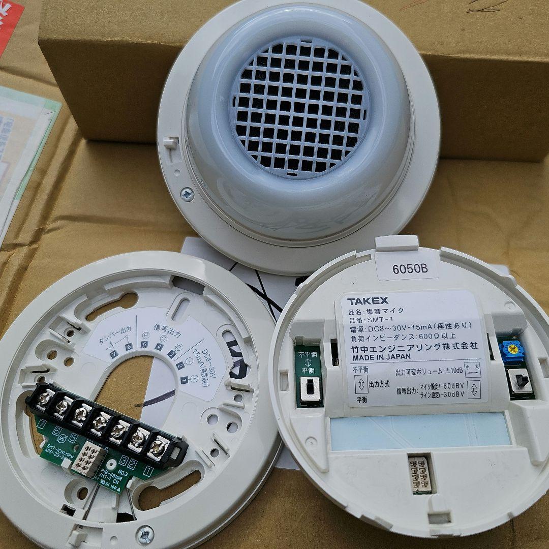 【中古】業務用防犯カメラセット