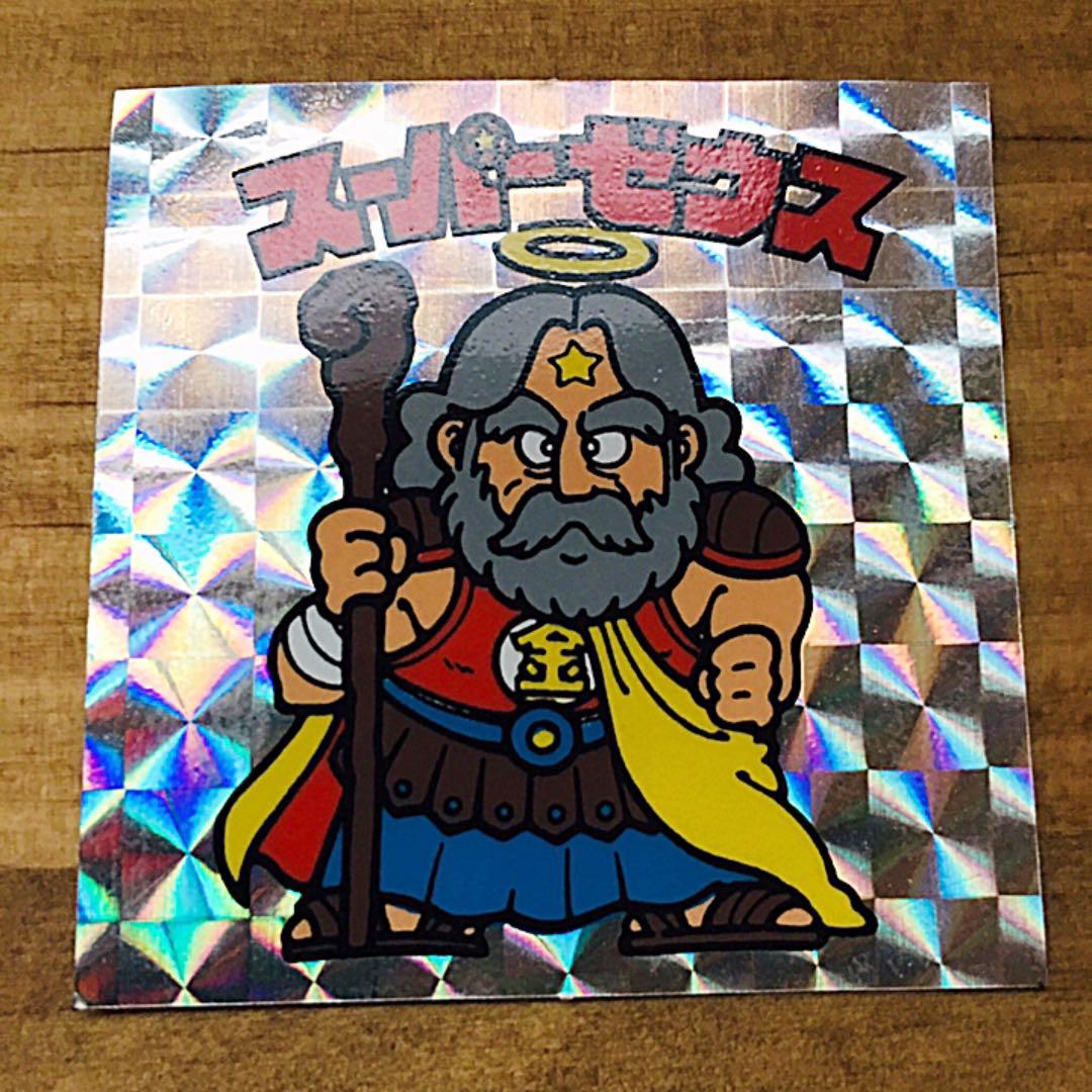 ビックリマン スーパーゼウス