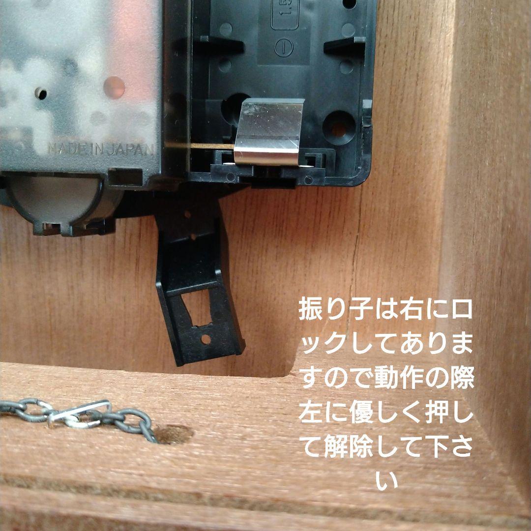 シチズン　CITIZEN　鳩時計　壁掛け時計　リズム時計　新品未使用　保管品箱無