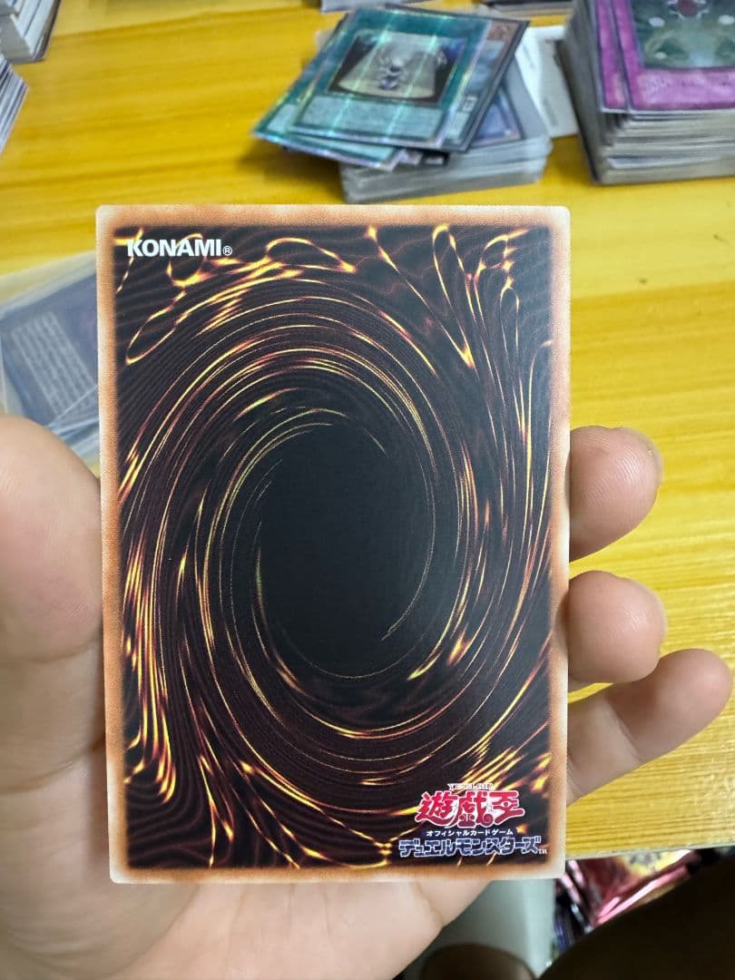 遊戯王 神炎皇　ウリア　原作絵　絵違い　シークレット アジア版 #04