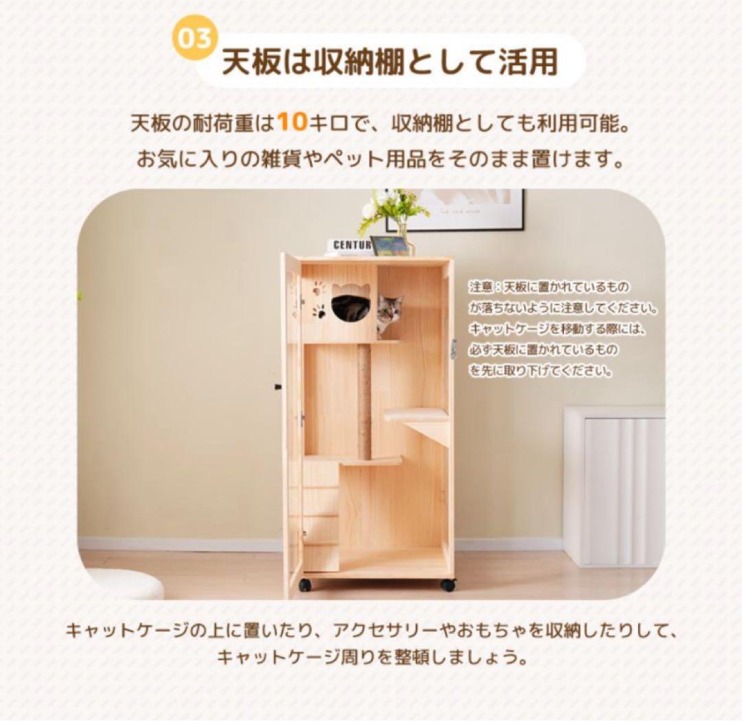 新品　キャットケージ　キャットゲージ　木製　猫用品　無垢材