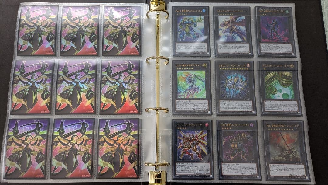 遊戯王 No. COMPLETE FILE（ナンバーズコンプリートファイル）