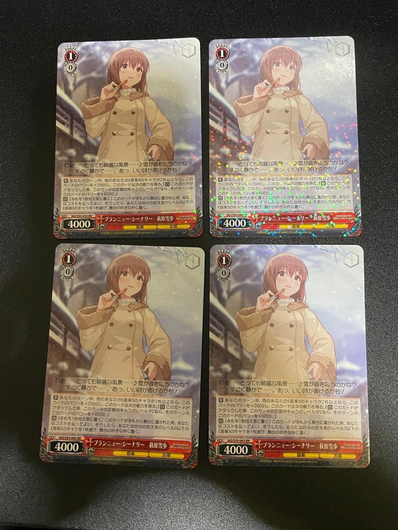 ブランニューシーナリー 萩原雪歩 4枚