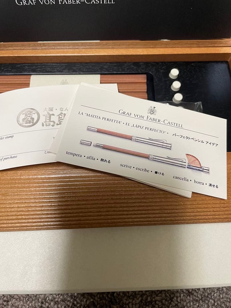 Graf von Faber-Castell ファーバーカステル　伯爵セット