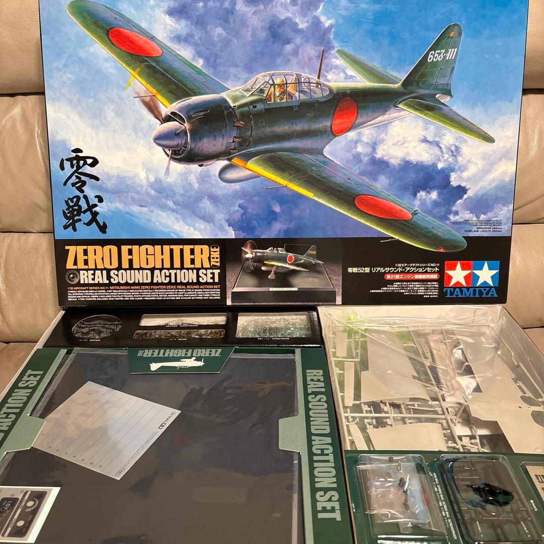 【未組立】1/32 零戦52型　リアルサウンド・アクションセット