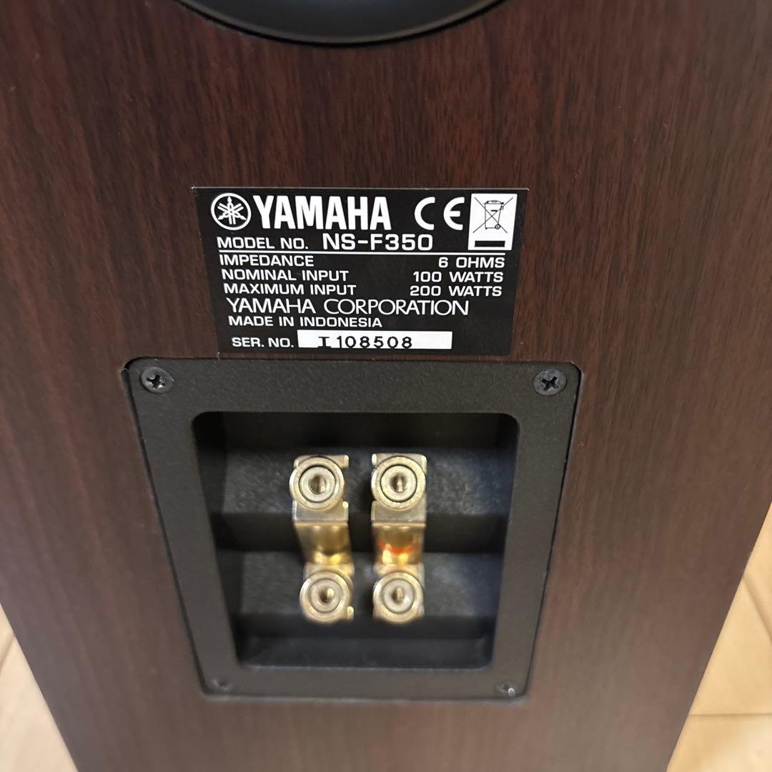 YAMAHA NS-F350 スピーカー 2本(ウォールナット)