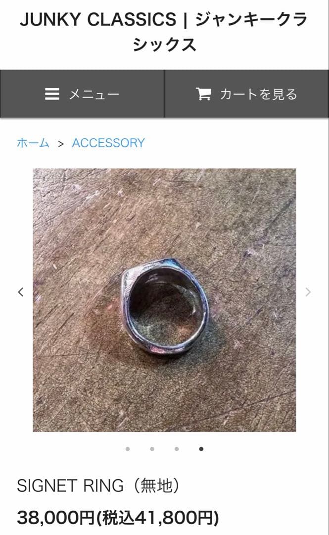 まもなく掲載終了Studebaker ls サイズ5 (9号)