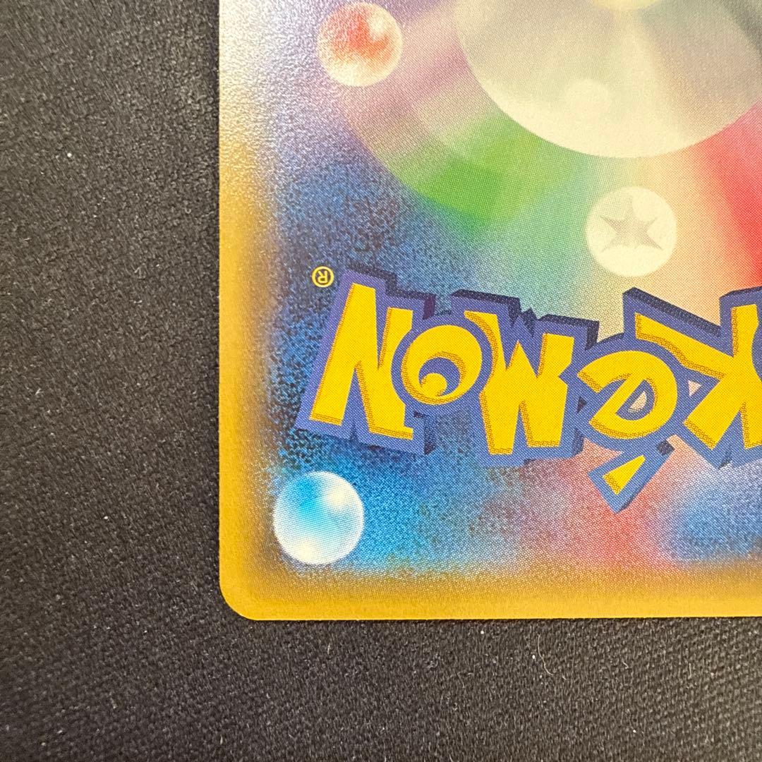 ポンチョを着たピカチュウ：「強（つよ）★カワ ピカチュウのメガキャンペーン第1…