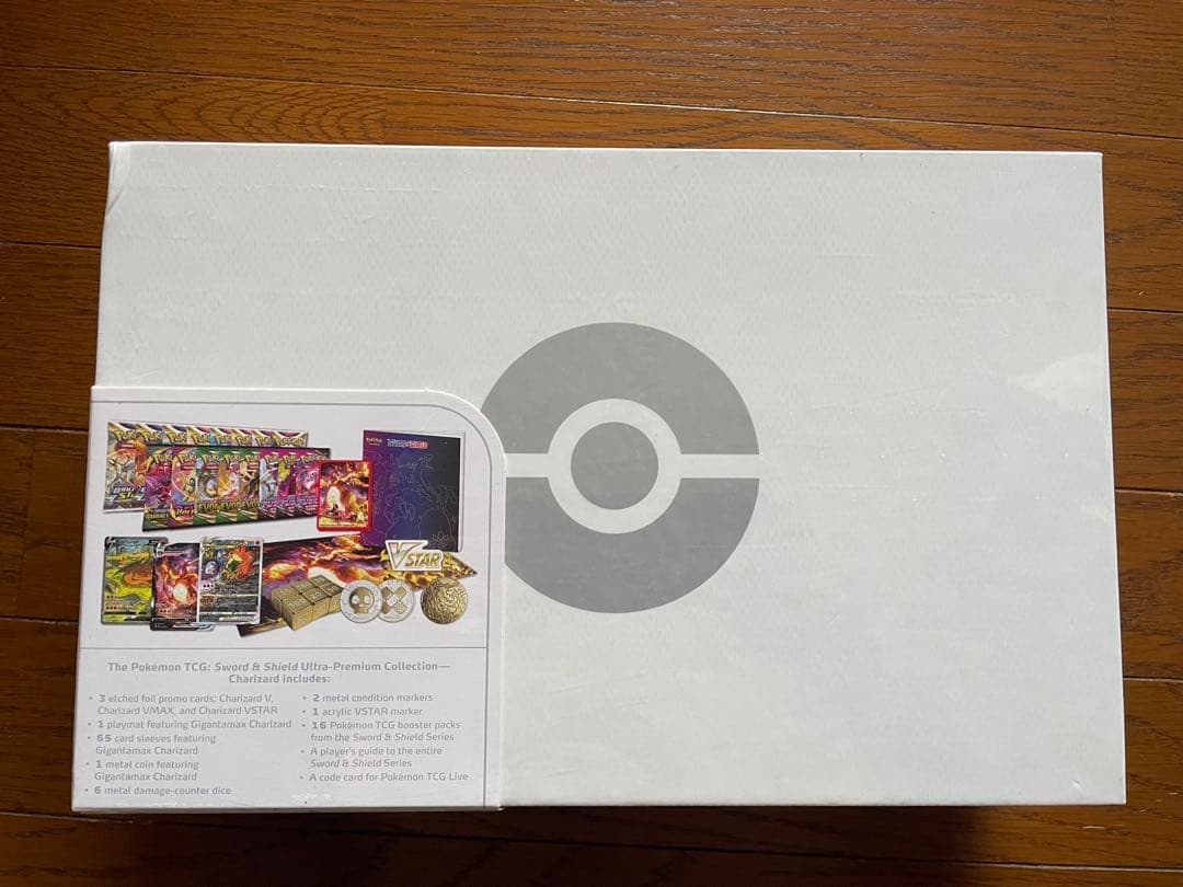 ポケモンカードゲーム ソード＆シールド ウルトラプレミアムコレクション