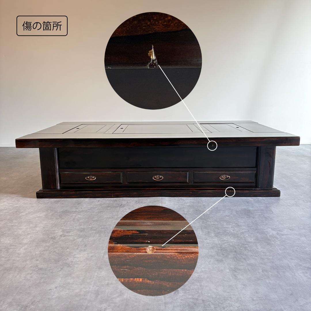 銘木　黒檀　囲炉裏テーブル　木製火鉢×座卓