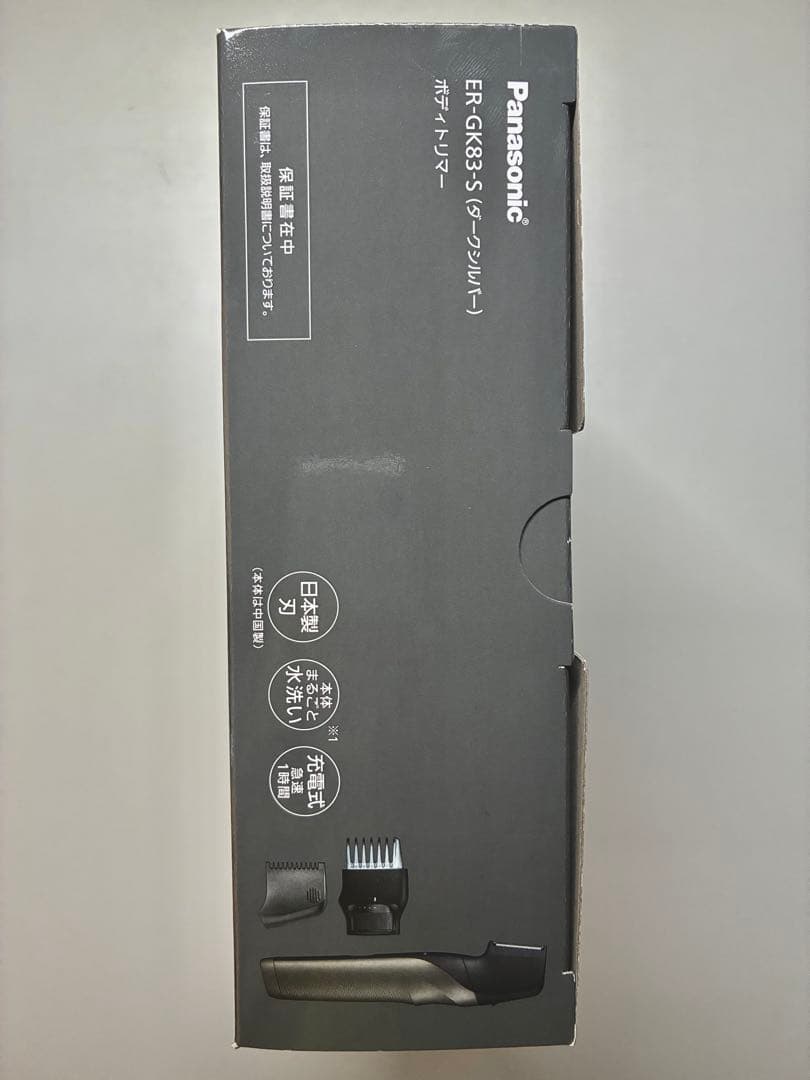 Panasonic ER-GK83-S 全身・VIOケア