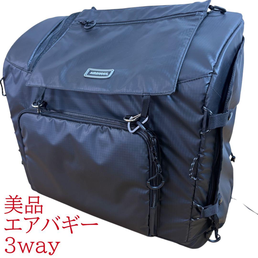 AIRBUGGY 美品　エアバギー　3wayバックパックキャリー 　犬　猫