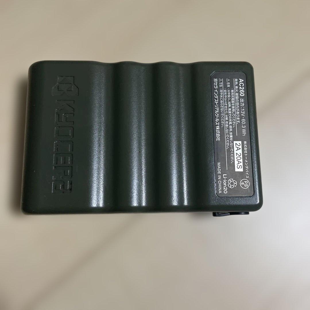 AC260 タフバッテリー 6V-13V