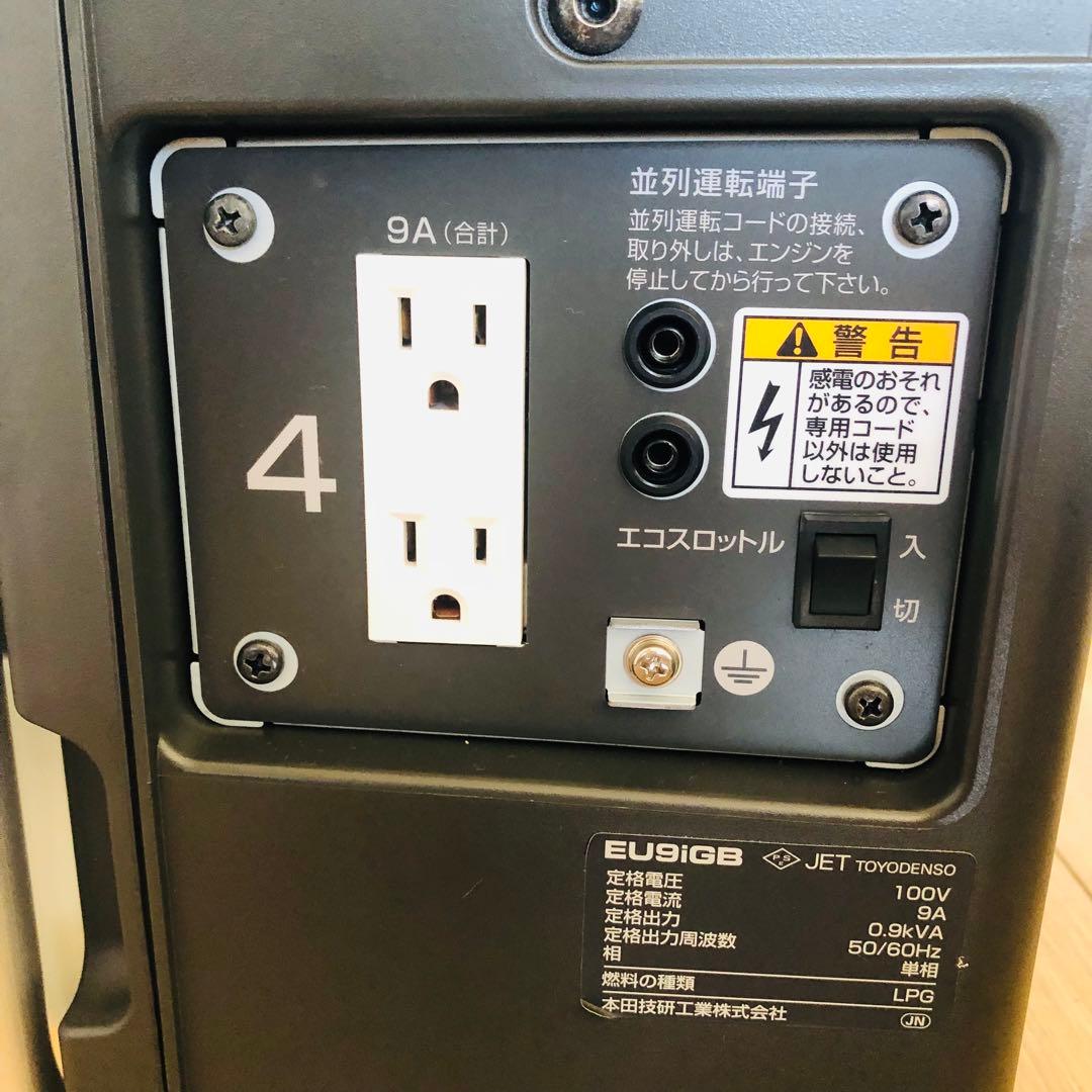 【極美品】ホンダ　EU9iGB enepo カセットガス発電機 ポータブル発電機