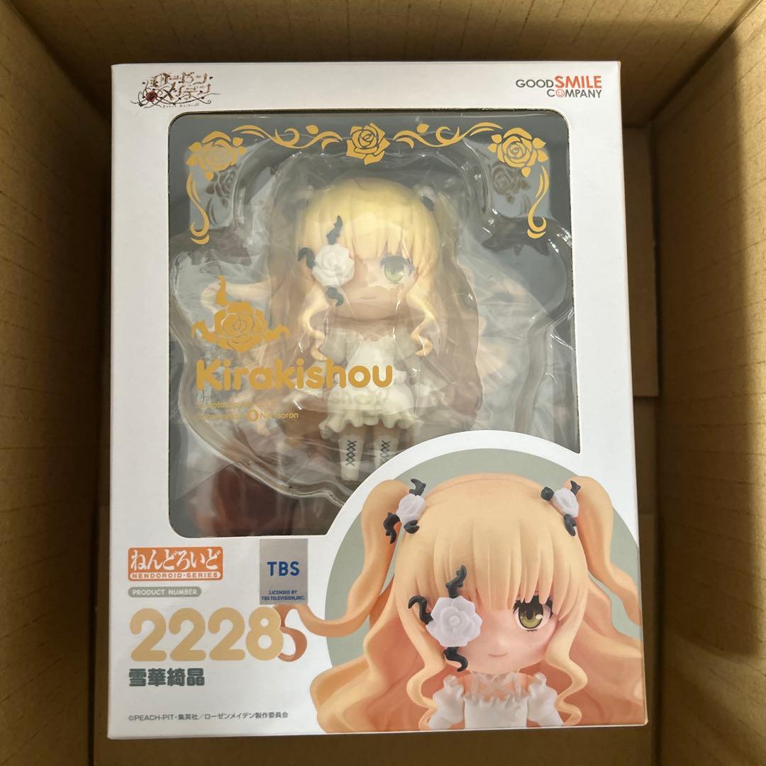 ローゼンメイデン ねんどろいど/2228 雪華綺晶 【未開封】