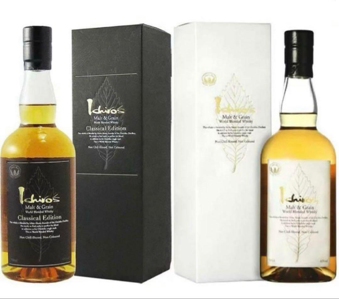 【定価割れ‼️】イチローズモルト　モルト&グレーン　2種