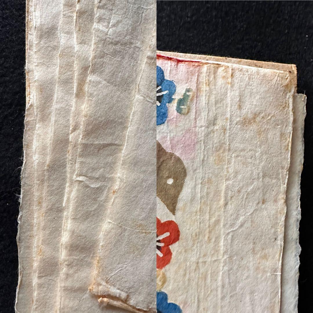 【人間国宝】芹沢銈介 染色家 1982年 1月〜12月 型染カレンダー 型絵染