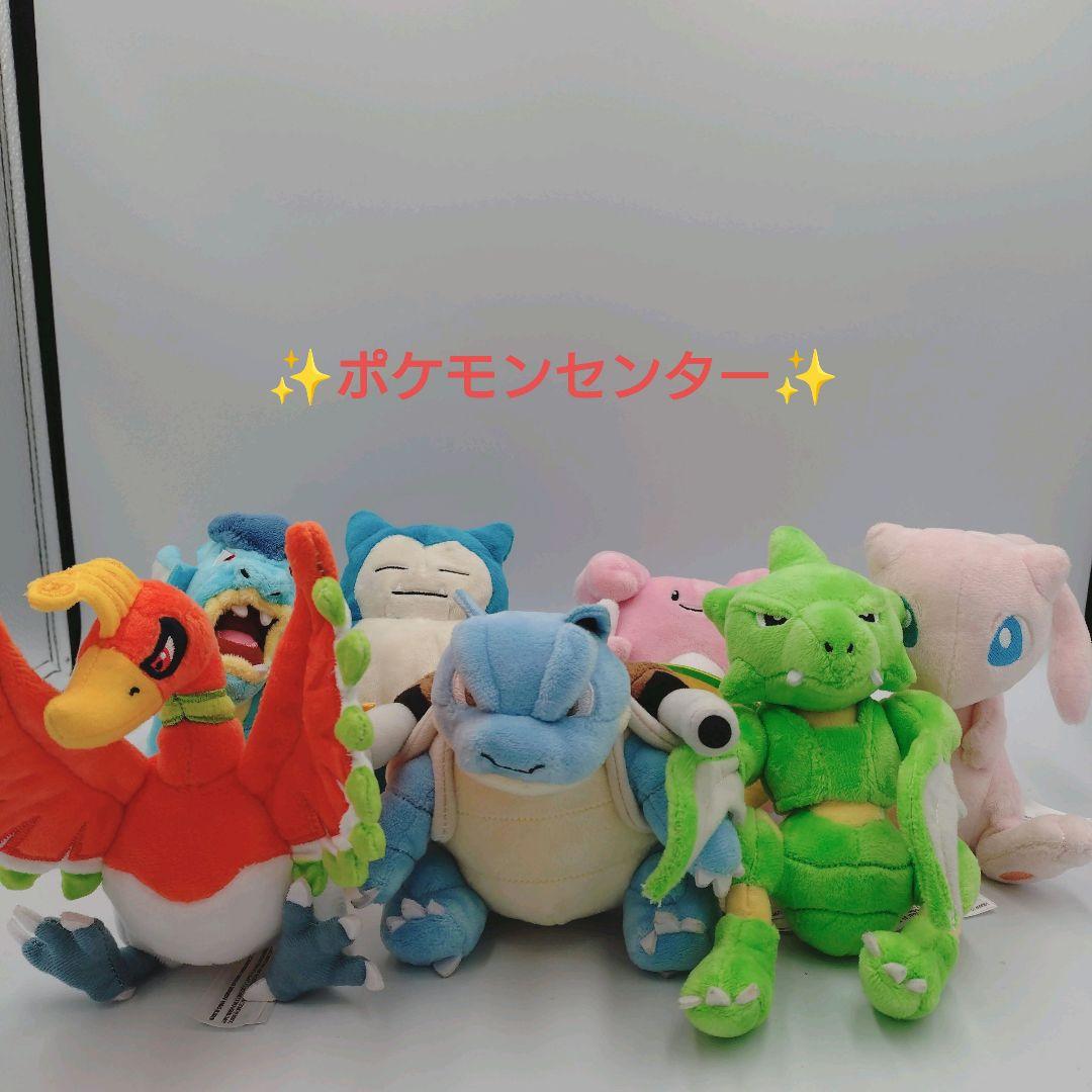 ポケモンfit フィット7個＋オマケリザードン セット ぬいぐるみ