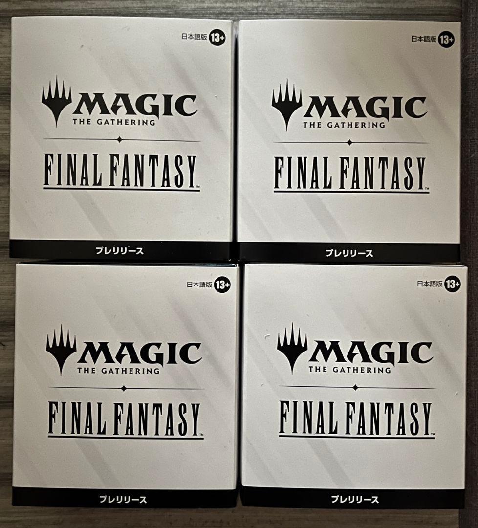 MTG FINAL FANTASY プレリリース・パック 4個セット