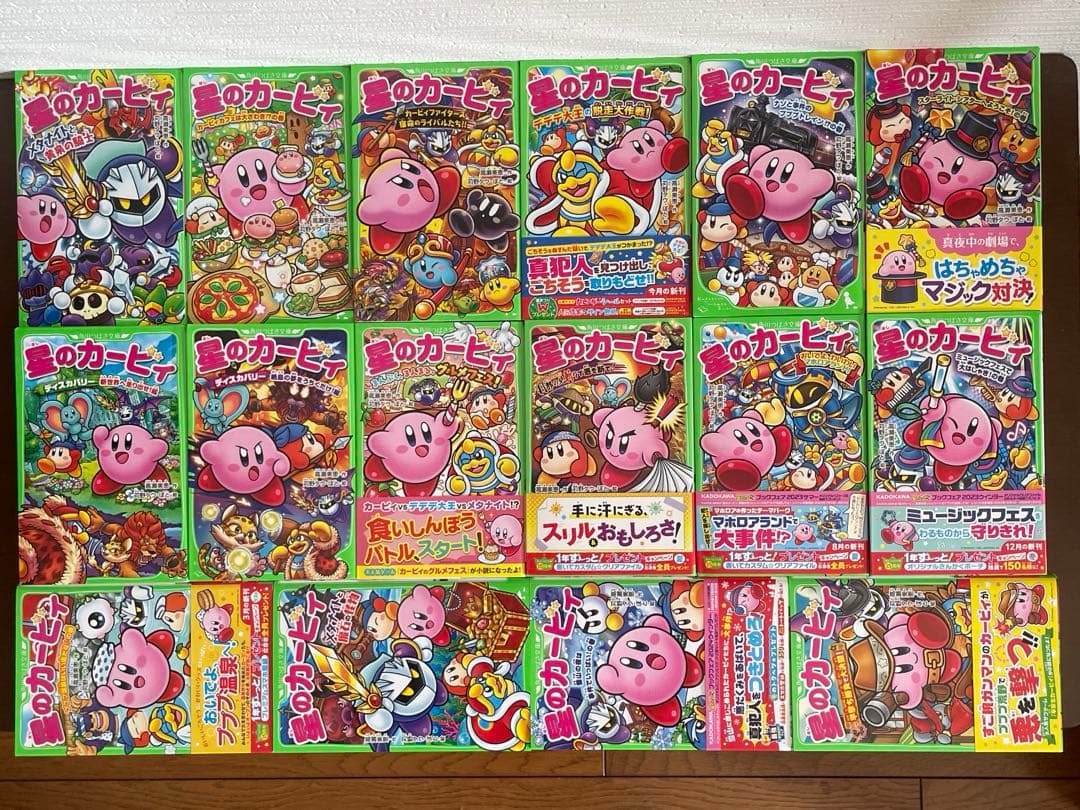 星のカービィ 角川つばさ文庫 天駆ける船と虚言の魔術師 小説 児童書 33冊