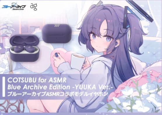 ag COTSUBU for ASMR ワイヤレスイヤホン