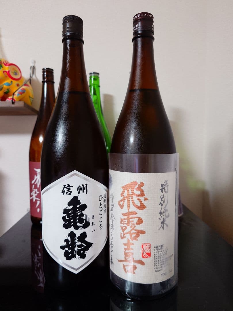 信州亀齢　純米　ひとごこち　飛露喜　特別純米　2本セット