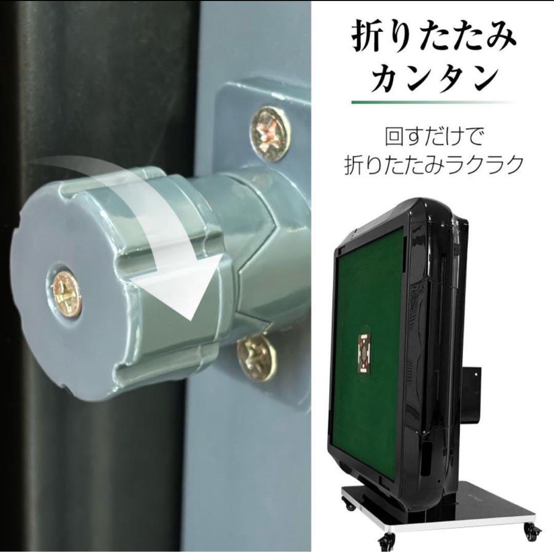 自動デジタル麻雀卓　黒