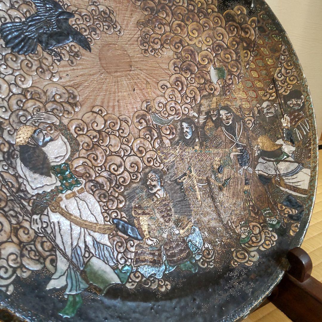 古薩摩焼き、美術館級 大皿