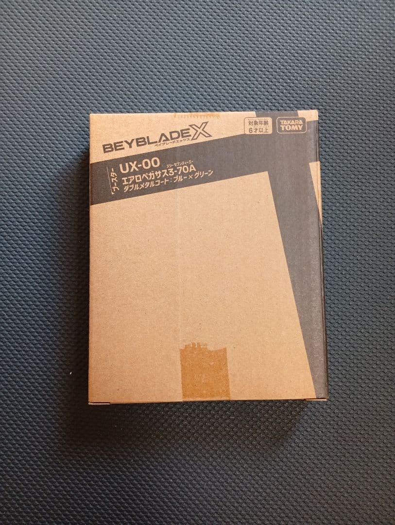【新品未開封】ベイブレードX エアロペガサス3-70A UX-00