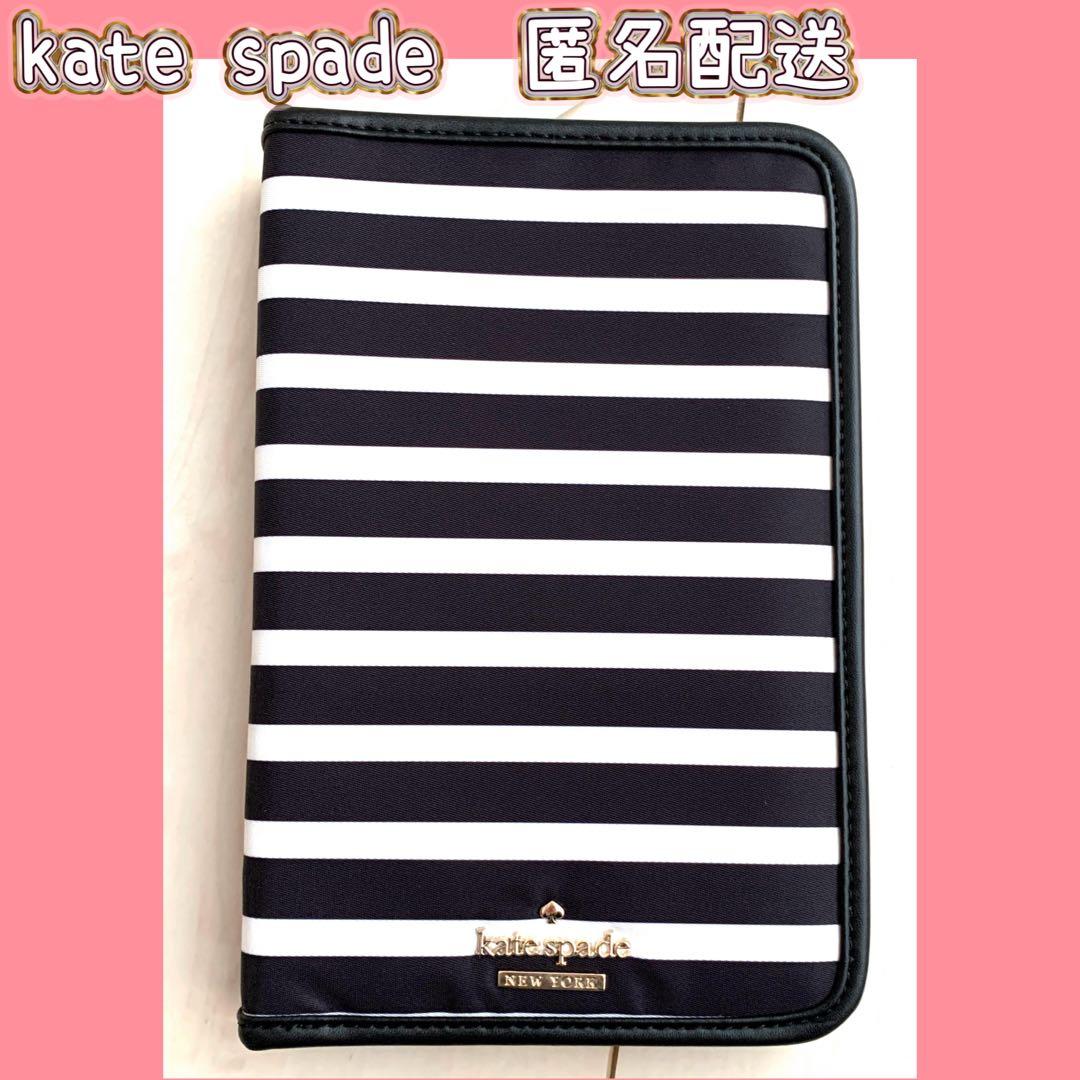 kate spade ケイトスペード　マルチケース　お薬手帳　保険証　診察券