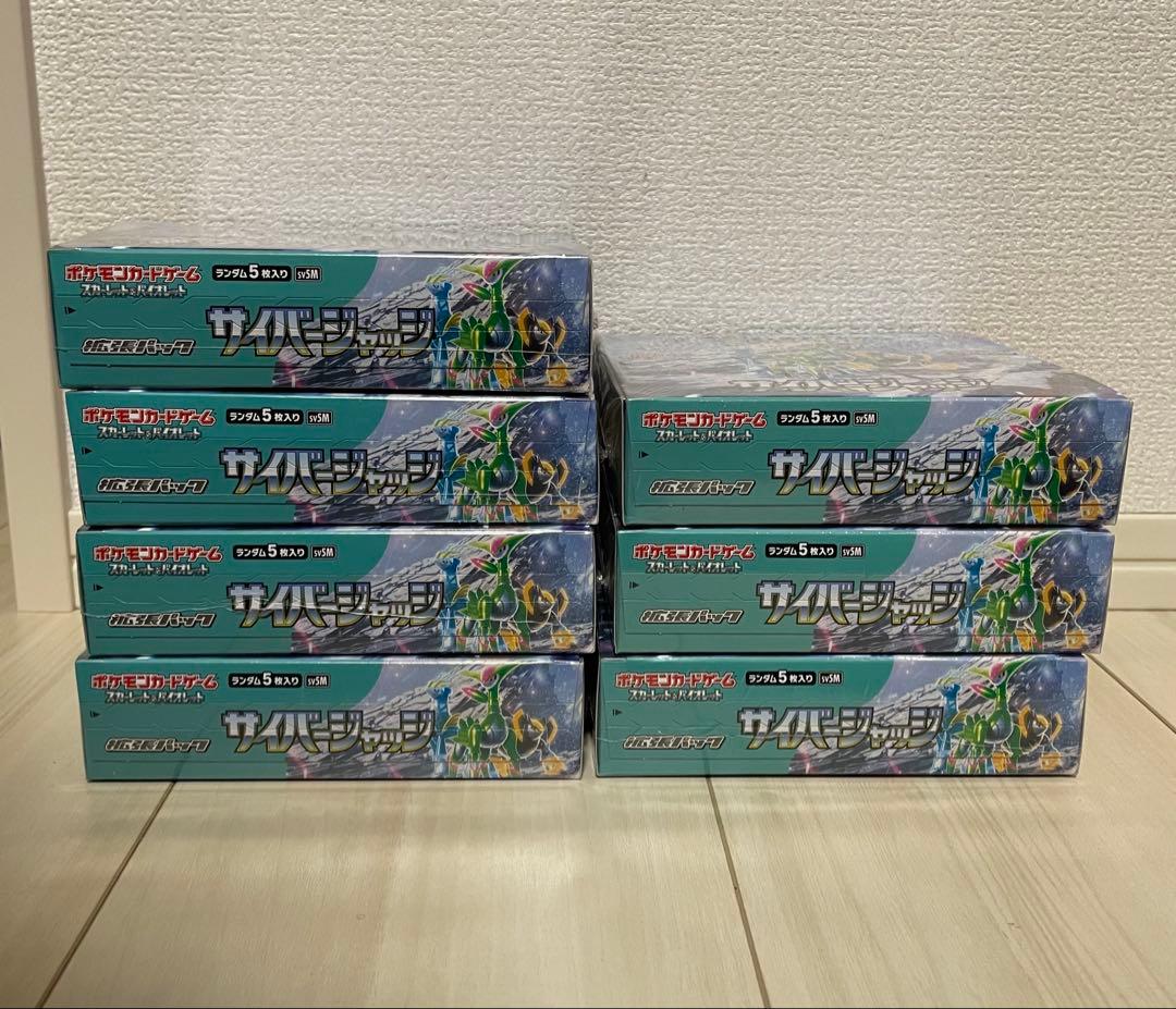 ポケモンカードゲーム サイバージャッジ 7BOX シュリンク付き