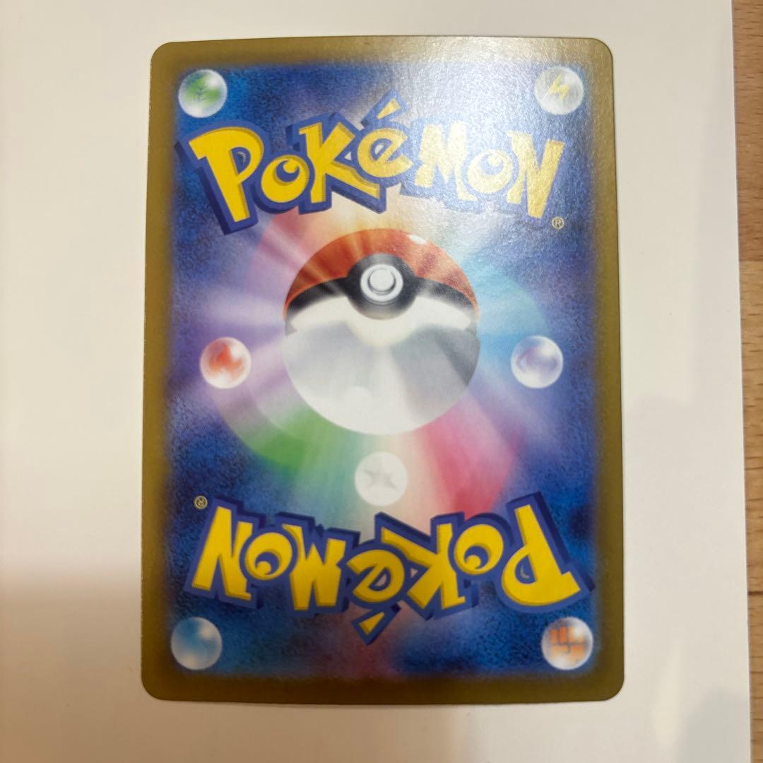 ポケカ　メガリザードンex