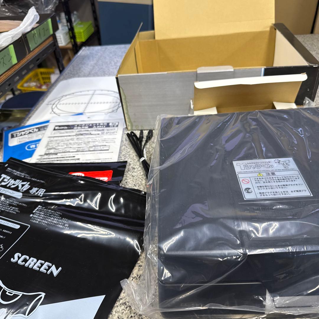 t*n様 ★ 新品 Tシャツくんシルクスクリーンプリント製版機&プリントセット