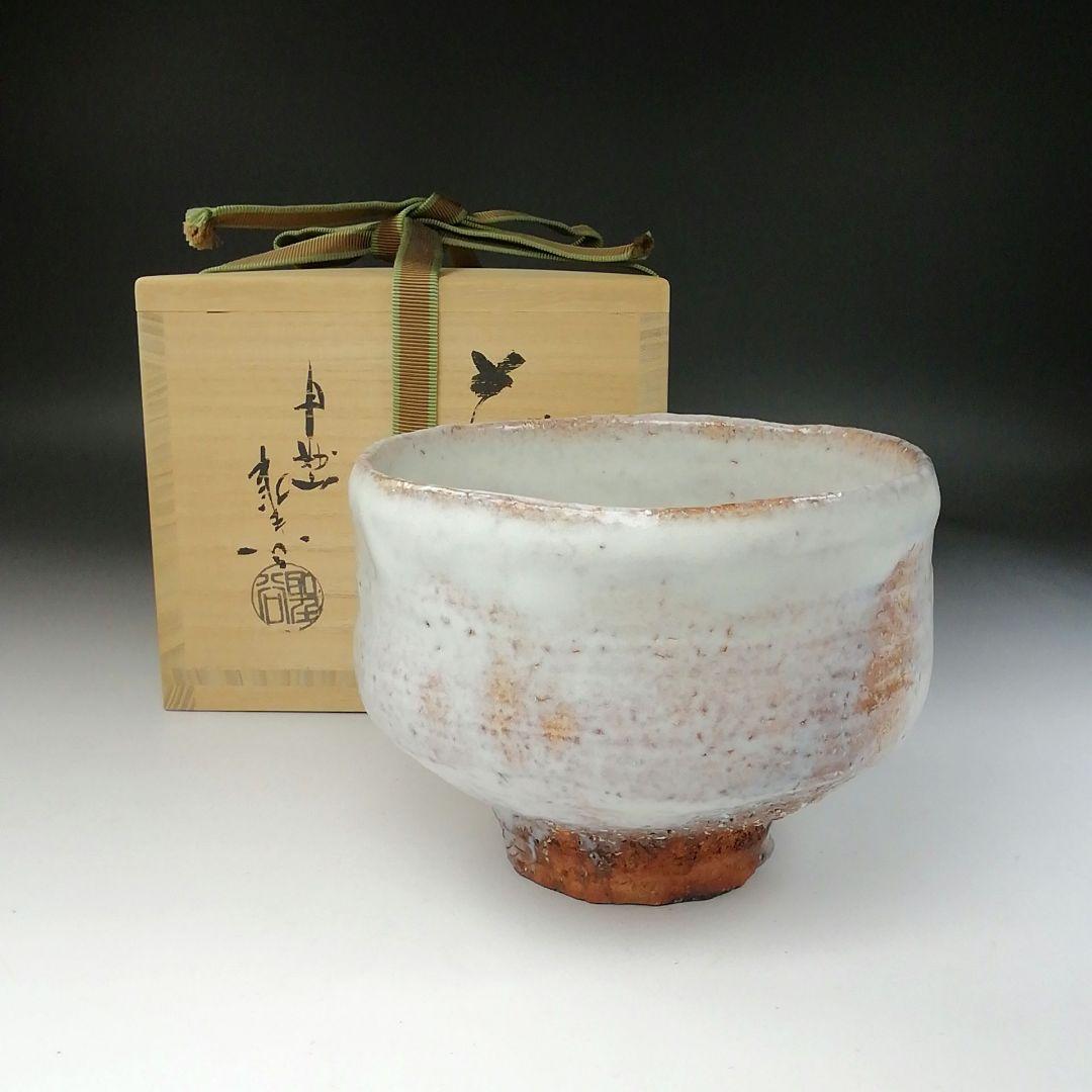 Ｔ１３７　茶碗　『萩茶碗』『丹妙山　宇田川玄翁(旧聖谷)』　共箱　抹茶碗　茶道具