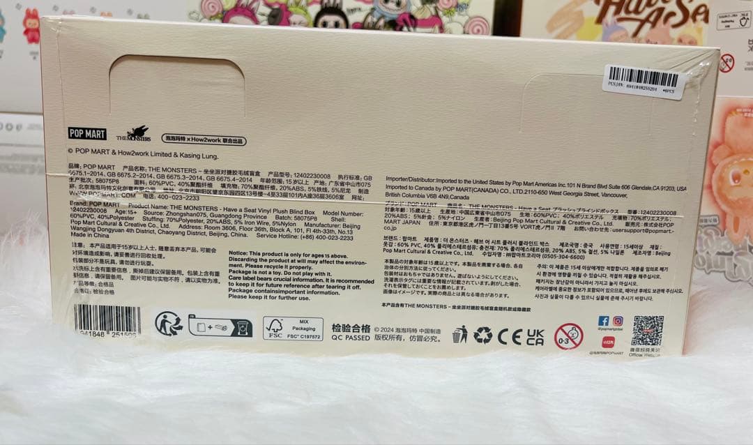 POP MART Have A Seat フィギュアセット