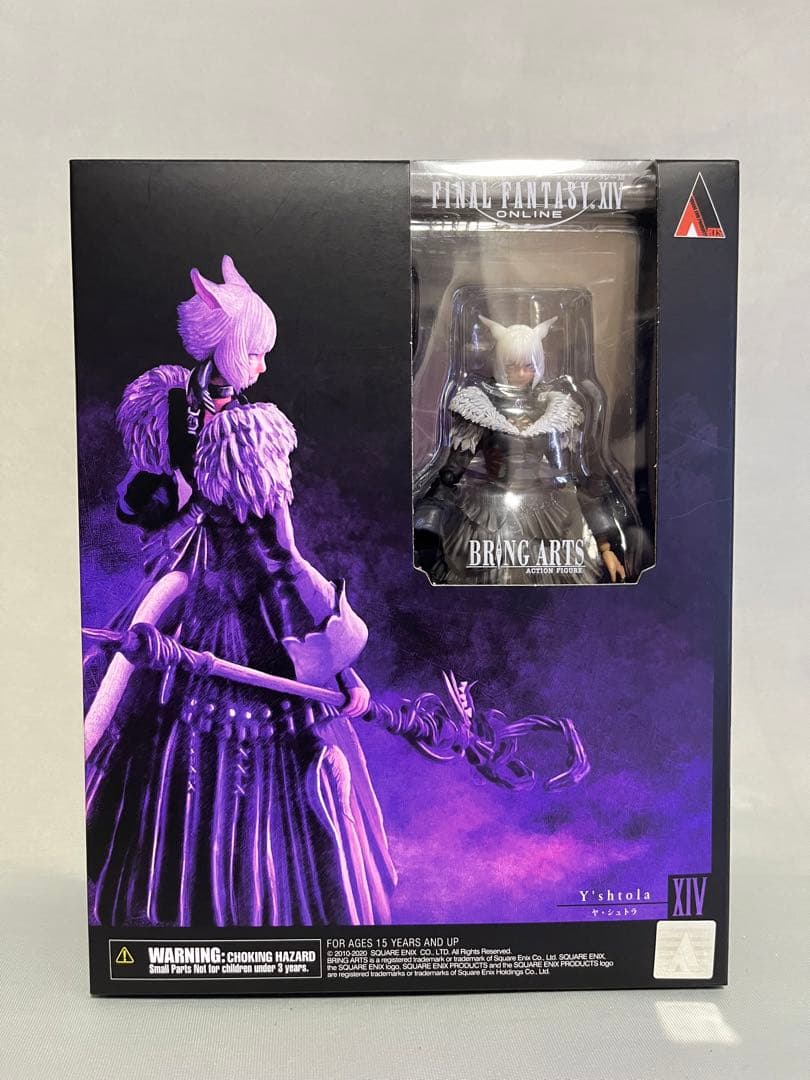 【リラックス】FF14ブリングアーツ フィギュアエスティニアン ヤシュトラ