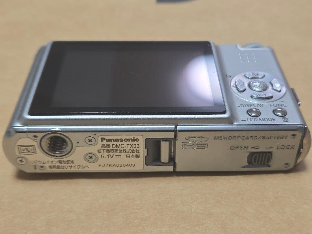 Lumix DMC-FX33 シルバー コンパクトデジタルカメラ 本体