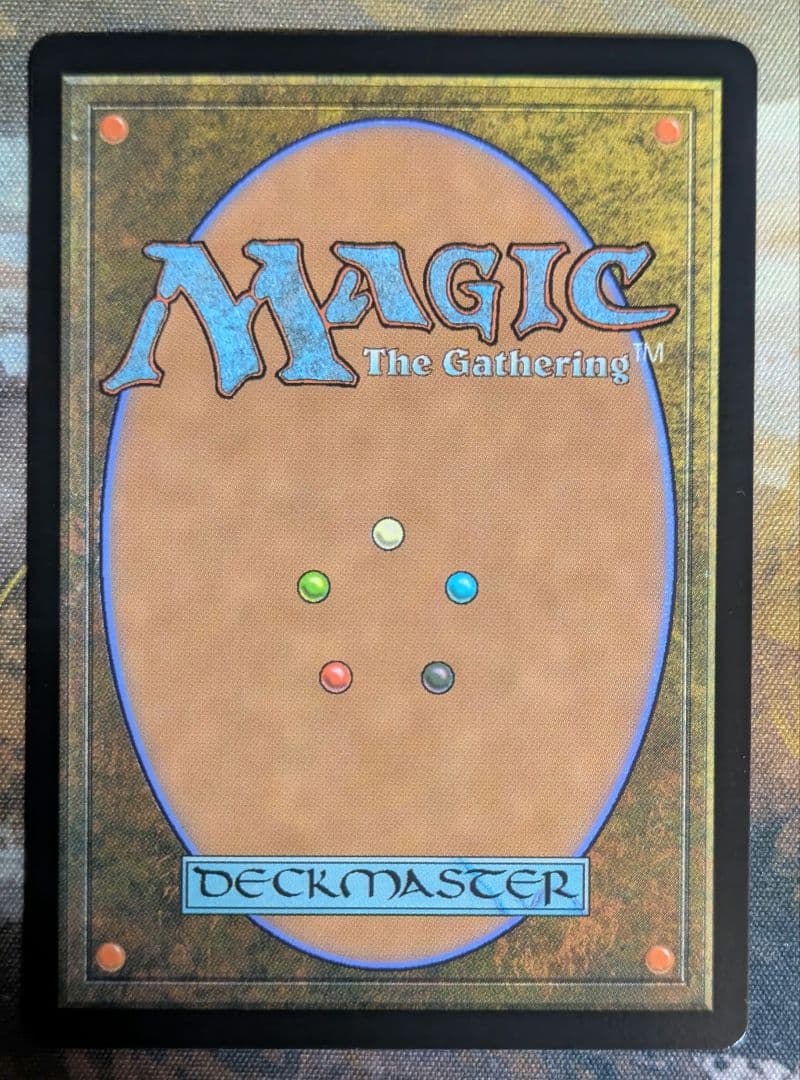 身代わり合成機　拡張foil 英語版