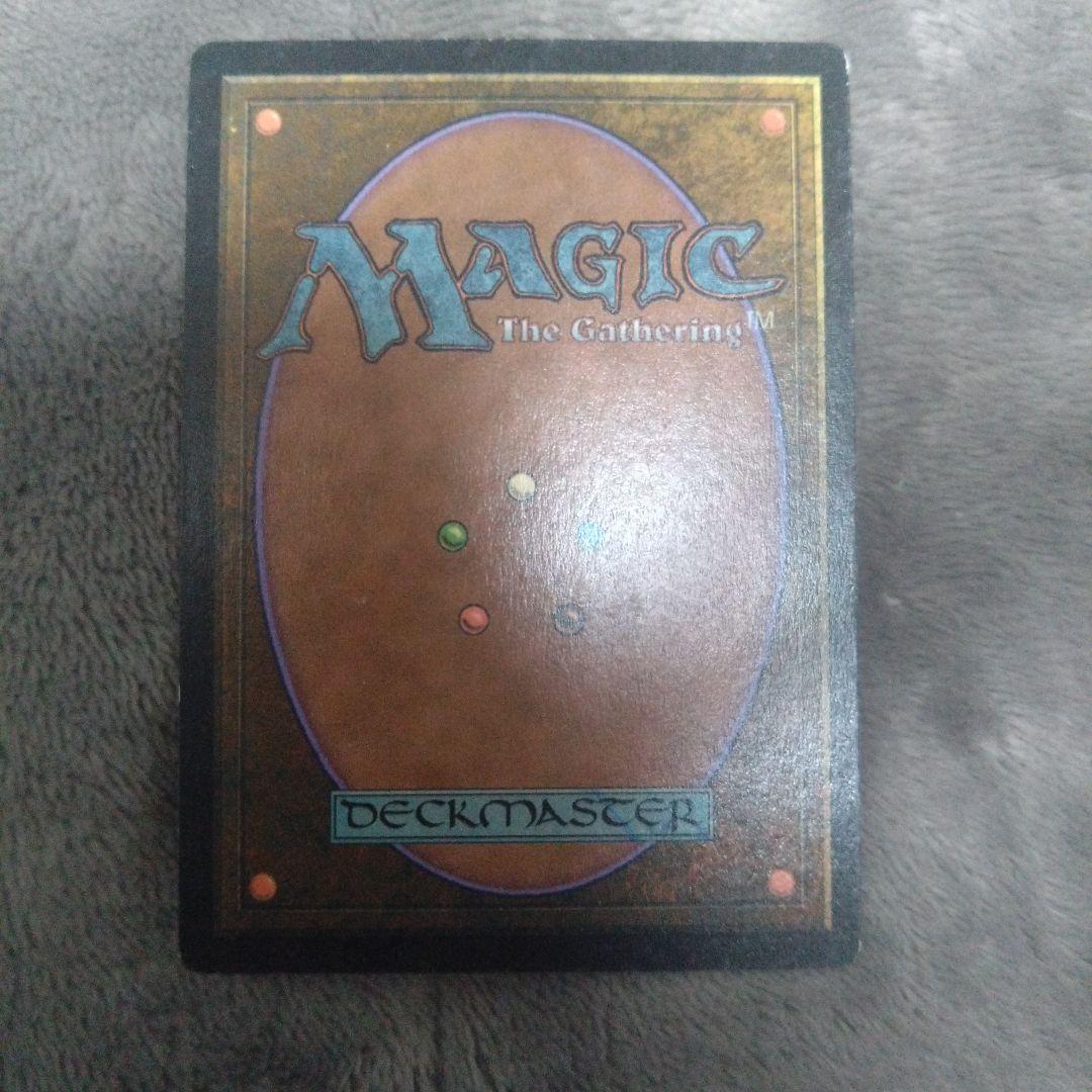 MTG　アルターネイト版　石臼、踊る円月刀、狼の血　等