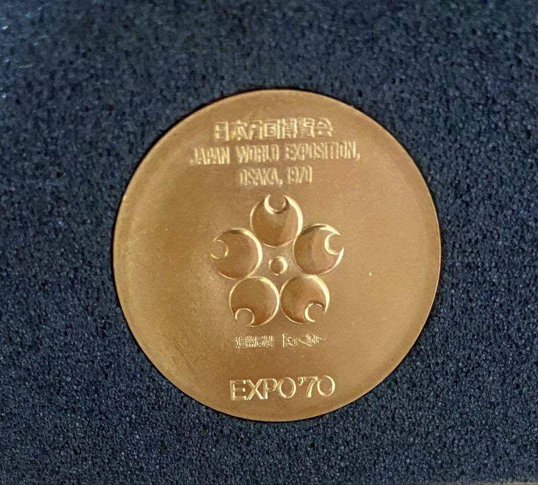 【Konkonkon】日本万国博覧会記念メダルEXPO'70／金・銀・銅