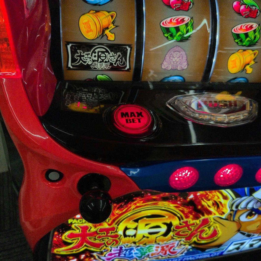 パチスロ実機　スマスロ　大工の源さん 超夢源　簡易ユニット付　 送料無料