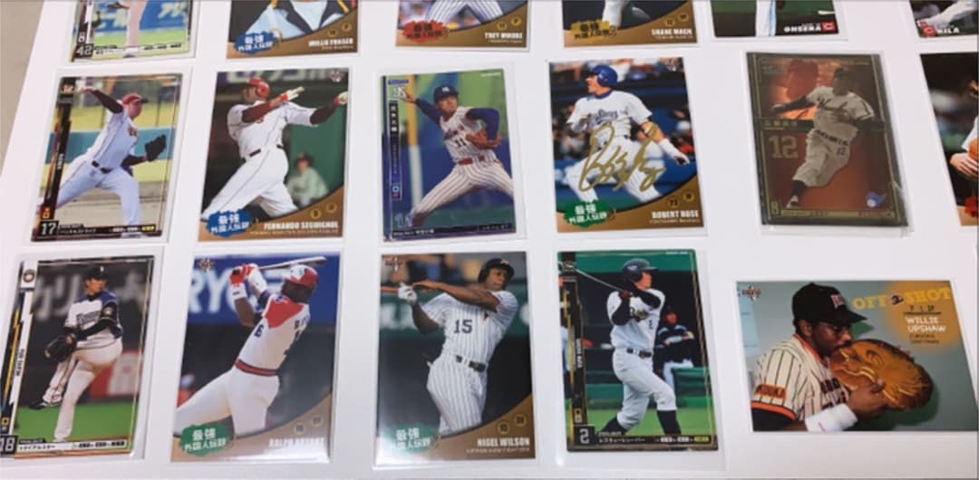 野球カード•最強伝説カード