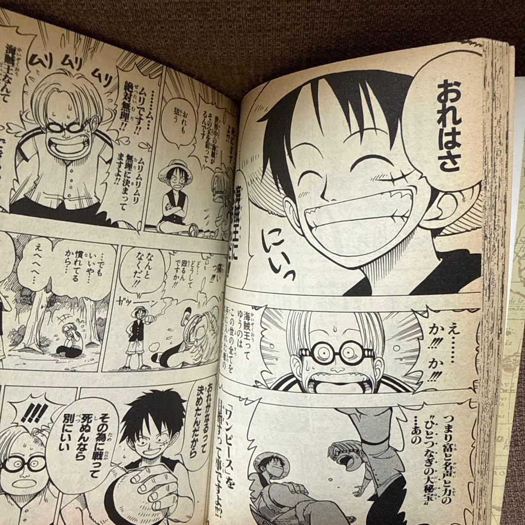 【希少☆第1巻初版本】ONE PIECE ワンピース1巻