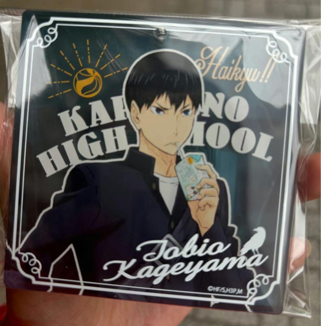 JF2019 ハイキュー!! おみくじ 影山飛雄 特製BIGブロッキー