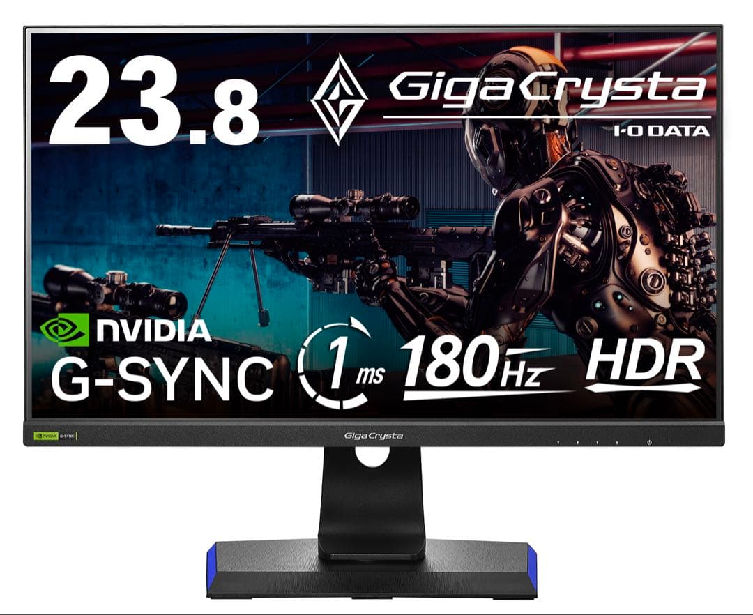 GigaCrysta 23.8型ワイド液晶ディスプレイ（180Hz）
