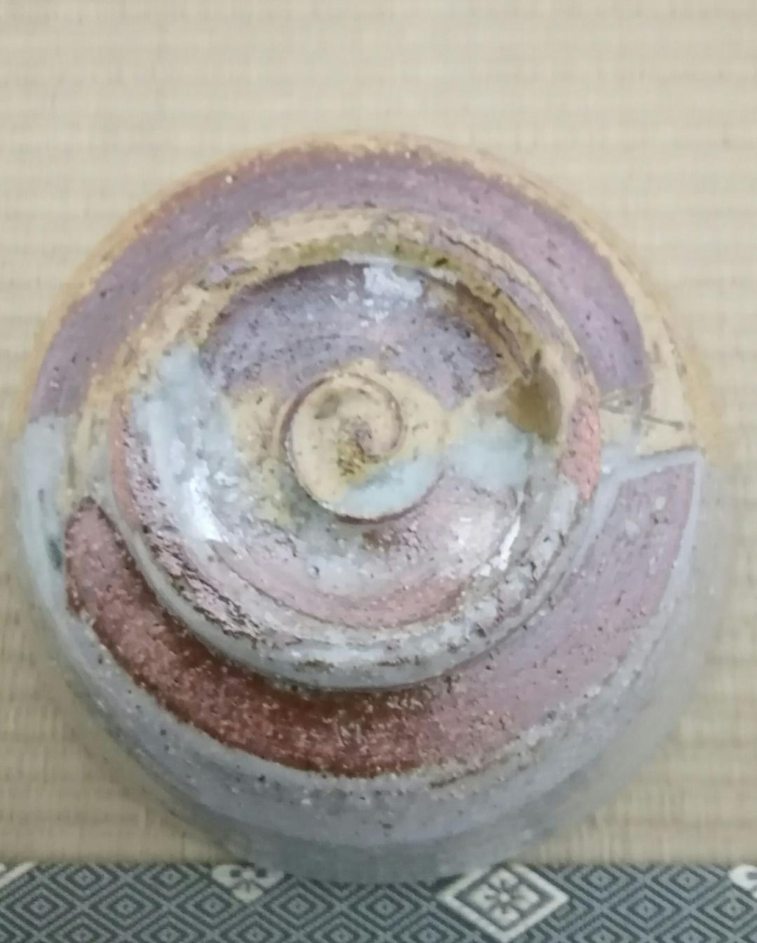 茶道具　茂三写茶碗　駕洛窯